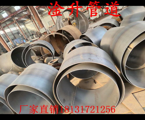 本廠生產(chǎn)各種材質(zhì)不銹鋼 碳鋼 合金同心異徑管a無縫焊接大小頭