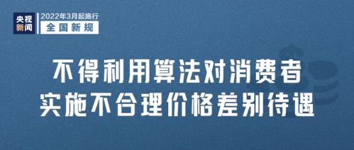 2021個(gè)稅年度匯算3月1日啟動(dòng)，多項(xiàng)新規(guī)同步實(shí)施助力互聯(lián)網(wǎng)信息服務(wù)優(yōu)化
