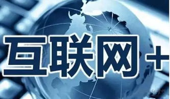 互聯網賦能，生活更便捷 2020年瀘州政務服務邁入“零跑腿”時代