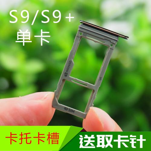 森麥康三星S8/S9系列SIM卡座深度評(píng)測(cè) 細(xì)節(jié)見(jiàn)真章，防水圈加持更顯可靠