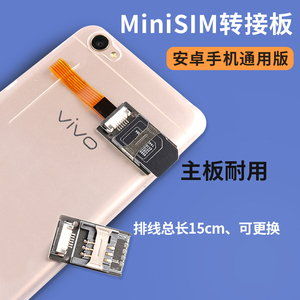 手機換卡業(yè)務